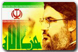 قصة حزب الله 