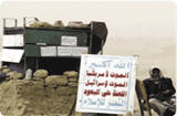 الوثيقة الفكرية والسياسية للحوثي في الميزان