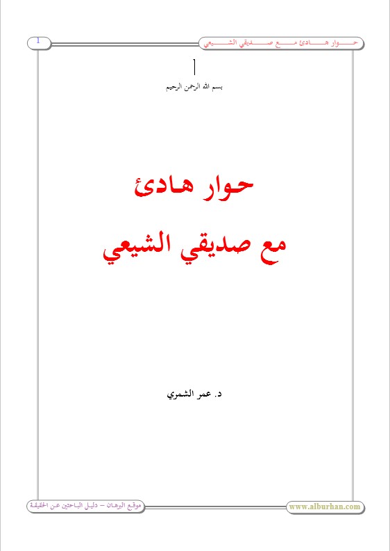 جيل مثالي.. ولكنه كافر.. ومرتد..!(15/4)