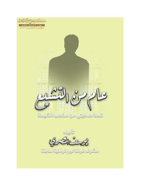 مقدمة(4/2)