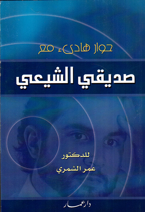 الخاتمة(15/15)