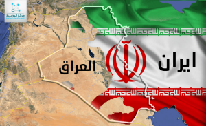 طموحات إيران في العراق والمنطقة المجاورة