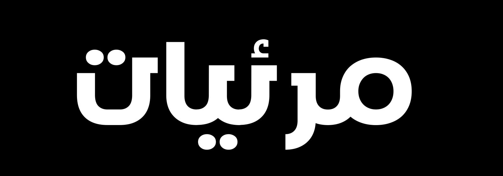 مرئيات