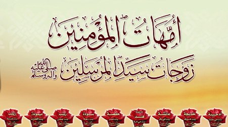 الفضائل العامة(11/3)