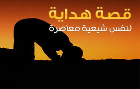 قصة صادق طاهري