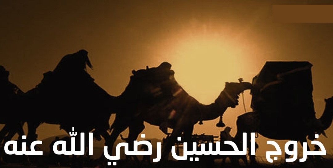 أهم الدروس والعبر والفوائد (12/6)