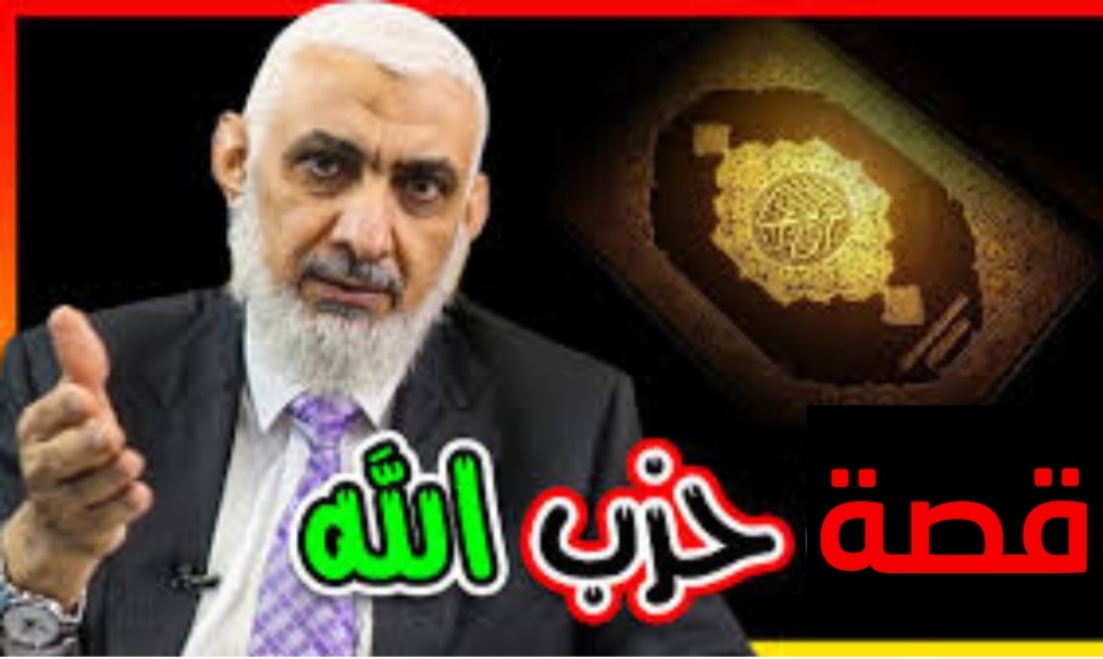 قصة حزب الله (3-3)