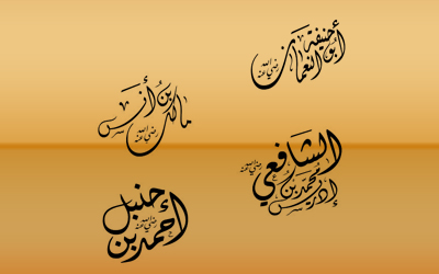 موقف الأئمة الأربعة من عقائد الإمامية