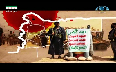 الحوثيون .. وثائقي قناة المجد