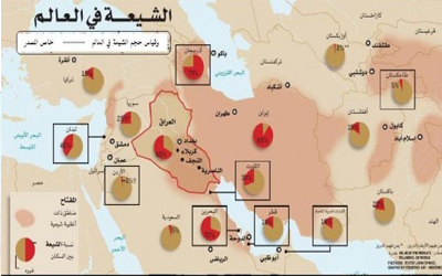 استعراض كتاب (خريطة الشيعة في العالم)