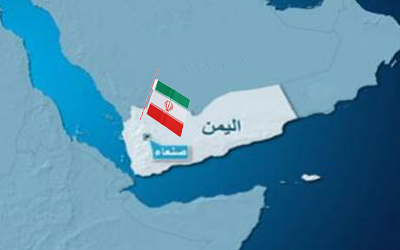 طهران ومخطط السيطرة على اليمن