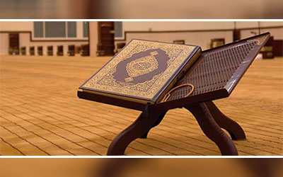 الشيعة وجمع القرآن الكريم