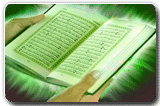 الشيعة وجريمة القول بتحريف القرآن